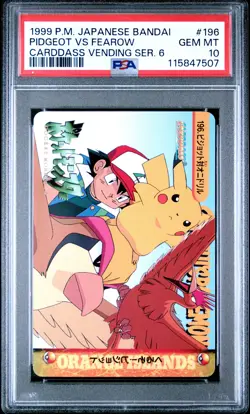 1999 POKEMON JPN BANDAI CARDDASS VENDING SER 6 #196 PIDGEOT VS FEAROW PSA 10 - Image 1