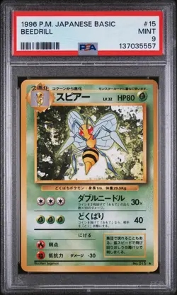 1996 POKEMON BASE SET JAPANESE #15 BEEDRILL PSA 9 - Image 1