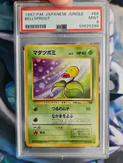1997 Pokemon Japanese Jungle Bellsprout #69 Graded PSA 9 Mint - Image 3