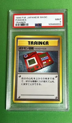 1996 Pokemon Japanese Pokedex Trainer Base Set PSA 9 MINT - Image 1
