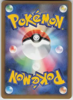Arceus Holo 076/090 Advent of Arceus Japanese Pokemon - Image 2