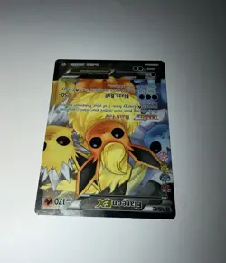 Flareon EX RC28/32 Full Art Ultra Rare Generations: Radiant Collection Holo - Image 4