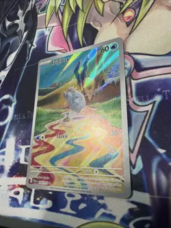 Frigibax Illustration Rare SV02: Paldea Evolved 208/193 NM Pokemon TCG Card NM - Image 3