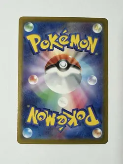 Briar SAR 132/102 SV7 Stellar Miracle - Pokemon TCG Japanese - Image 2