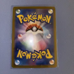 Pokemon Card Briar SAR 132/102 sv7 Stellar Miracle Japanese - Image 2