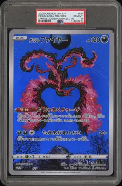2022 POKEMON JPN S PROMO LAPRAS TAG CARD COLL FULL ART/GALARIAN MOLTRES PSA 10 - Image 1