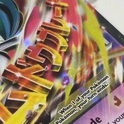 Pokemon TCG Mega M Gallade EX Ultra Rare Card Roaring Skies 35/108 MP - Image 4