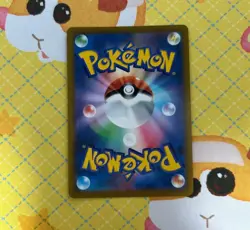 [Sealed] Arceus V Pokemon Card Japanese 267/S-P Pokemon Legends Arceus Promo JP - Image 2