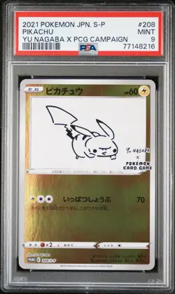 PSA 9 Nagaba Pikachu 208/S-P Promo Japanese Pokemon Card 2021 Yu PCG Campaign - Image 1
