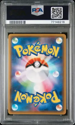 PSA 9 Nagaba Pikachu 208/S-P Promo Japanese Pokemon Card 2021 Yu PCG Campaign - Image 2