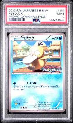 Psyduck 167/BW-P Gym Challenge Promo Pokemon Japanese PSA 9 - Image 1