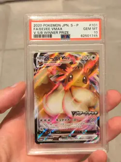 2020 Pokemon Japanese SWSH Promo V Winner Prize Full Art Eevee VMAX PSA 10 GEM - Image 1