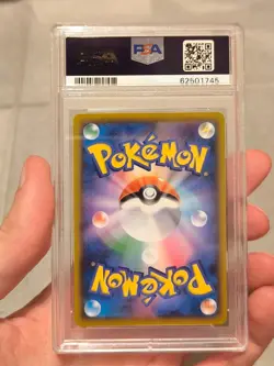 2020 Pokemon Japanese SWSH Promo V Winner Prize Full Art Eevee VMAX PSA 10 GEM - Image 2