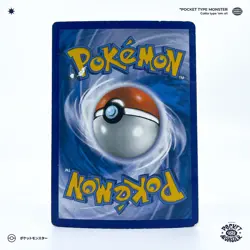 GALOPA 15/106 Etincelles HOLO REVERSE XY VF FR Carte Pokemon - Image 3