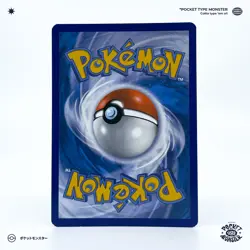 SAQUEDENEU 8/108 Evolutions HOLO REVERSE XY VF FR Carte Pokemon - Image 3