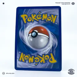ORTIDE 27/90 Indomptable HOLO REVERSE HeartGold SoulSilver VF FR Carte Pokemon - Image 3