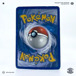 TORTERRA 30/100 Aube Majestueuse HOLO REVERSE D&P VF FR Carte Pokemon - Image 3