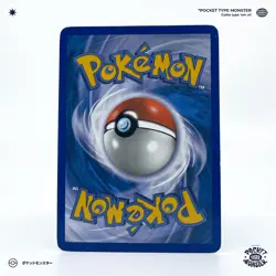 MOUFOUETTE 76/100 Diamant & Perle HOLO REVERSE VF FR Carte Pokemon - Image 3