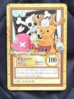 One Piece Carddass Hyper Battle Second Stage Promo Card C-J09 - Image 1