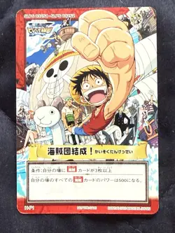 One Piece Carddass Hyper Battle Promo Card H-P1 - Image 1