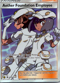 Pokemon Shiny Vault - Hidden Fates & Shining Fates Choose Your Card! English NM - Image 2
