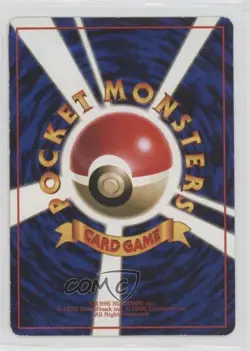 Ditto Japanese Pokemon Vending Series 2: Red #132 1998 - Image 2