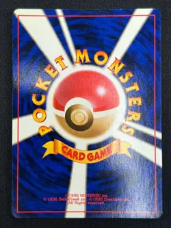 [NM] Dark Machamp Pokemon Card Japanese No.068 Team Rocket Holo Vintage 21US14 - Image 3