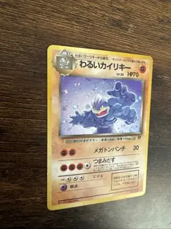 Pokemon TCG Dark Machamp No 068 Team Rocket Japanese Holo Rare Vintage NM - Image 3