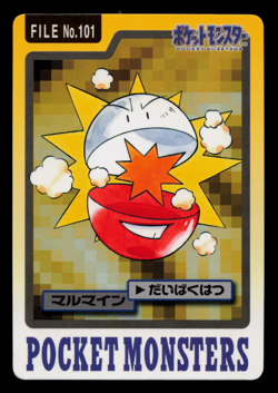LP - Pokemon Japanese Electrode File No. 101 Bandai Carddass Pocket Monsters - Image 1