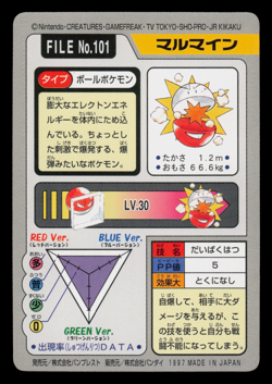LP - Pokemon Japanese Electrode File No. 101 Bandai Carddass Pocket Monsters - Image 2