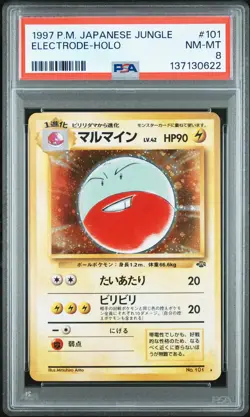 1997 POKEMON JPN JUNGLE #101 ELECTRODE-HOLO PSA 8 - Image 1