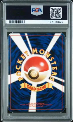 1997 POKEMON JPN JUNGLE #101 ELECTRODE-HOLO PSA 8 - Image 2