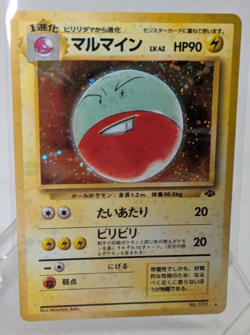 Pokemon - Electrode 101 - Jungle - Japanese - Holo Rare - Image 1