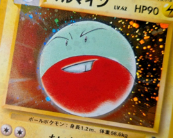 Pokemon - Electrode 101 - Jungle - Japanese - Holo Rare - Image 3
