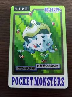 [Sell separately Cond.B above] Bandai Pokemon carddass Part3 &4 Blue ver. - Image 2