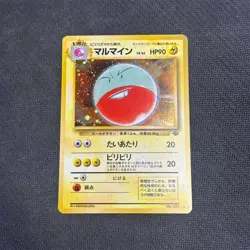 Electrode No. 101 Holo Rare Japanese Pokemon Card TCG Jungle Set 1997 NM - Image 1