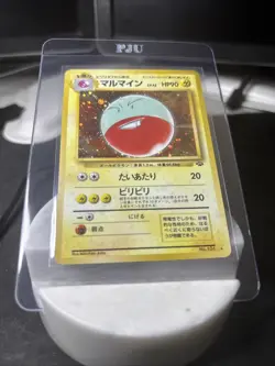 Pokemon TCG Electrode Holo Rare Jungle Japanese Edition No. 101 - Image 2