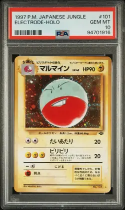 ELECTRODE #101 PSA 10 🌺 1997 JUNGLE 🌺 JAPANESE VINTAGE POKEMON HOLO - Image 1