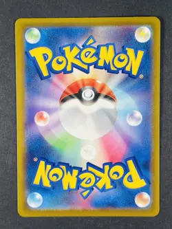 POKEMON Japanese Fezandipiti ex 244/193 Mega Dream ex SAR Full Art Card - Image 2