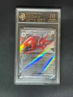 2024 pokemon cards JAP. Scizor ex 044/071 RR RPA 10 (SAME AS PSA 10) - Image 1