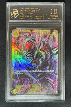 2023 ONE PIECE cards JAP Charlotte Katakuri OP03-123 SEC RPA 10（SAME AS PSA 10) - Image 1