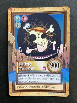 Laboon ONE PIECE Carddass Hyper Battle Holo Rare TCG Japanese C349 Bandai [AA] - Image 1