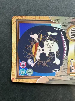 Laboon ONE PIECE Carddass Hyper Battle Holo Rare TCG Japanese C349 Bandai [AA] - Image 2