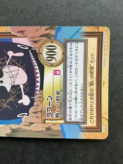 Laboon ONE PIECE Carddass Hyper Battle Holo Rare TCG Japanese C349 Bandai [AA] - Image 3
