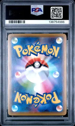 2020 POKEMON JPN S PROMO V START BATTLE PARTICIPATION PRIZE EEVEE-HOLO PSA 10 - Image 2