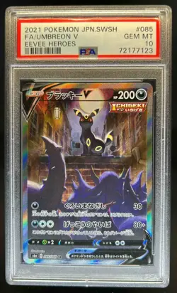 2021 Pokemon Japanese SWSH Umbreon V Full Art FA Eevee Heroes #085/069 PSA 10 - Image 1