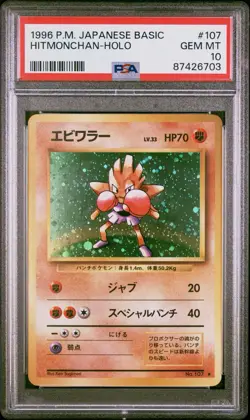 1996 Pokemon Japanese Base Set Hitmonchan #107 Holo Rare PSA 10 - Image 1
