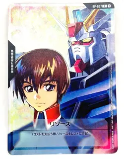 GUNDAM Card Game Kira & Strike Gundam RESOURCE RP-007 PROMO BANDAI NAMCO JAPAN - Image 1