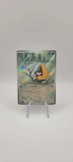 Pokemon TCG: Snorunt AR 200/193 M2a Mega Dream ex Japanese NM Art Rare Card - Image 2