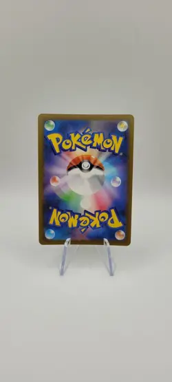 Pokemon TCG: Snorunt AR 200/193 M2a Mega Dream ex Japanese NM Art Rare Card - Image 4